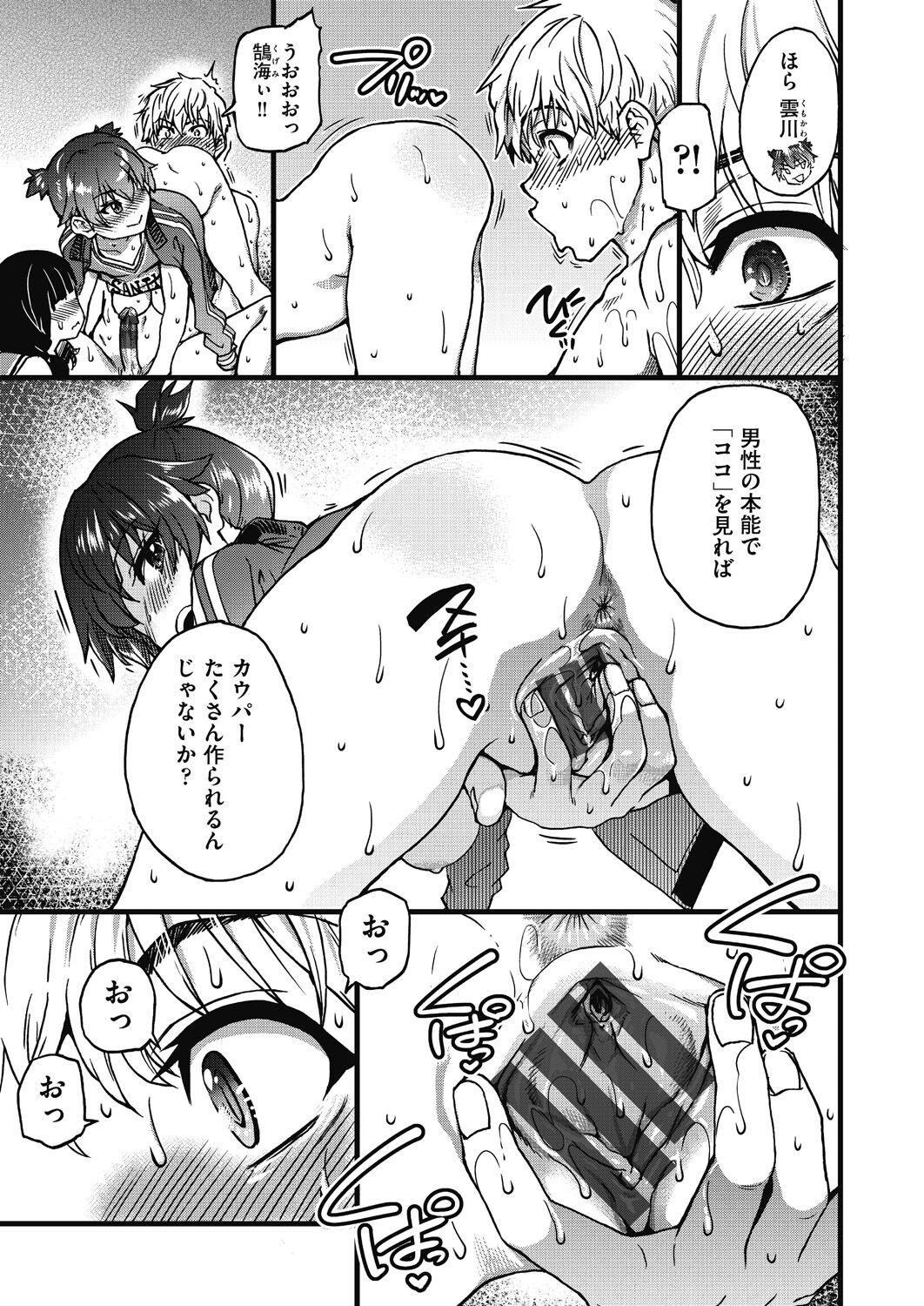 Page 156
