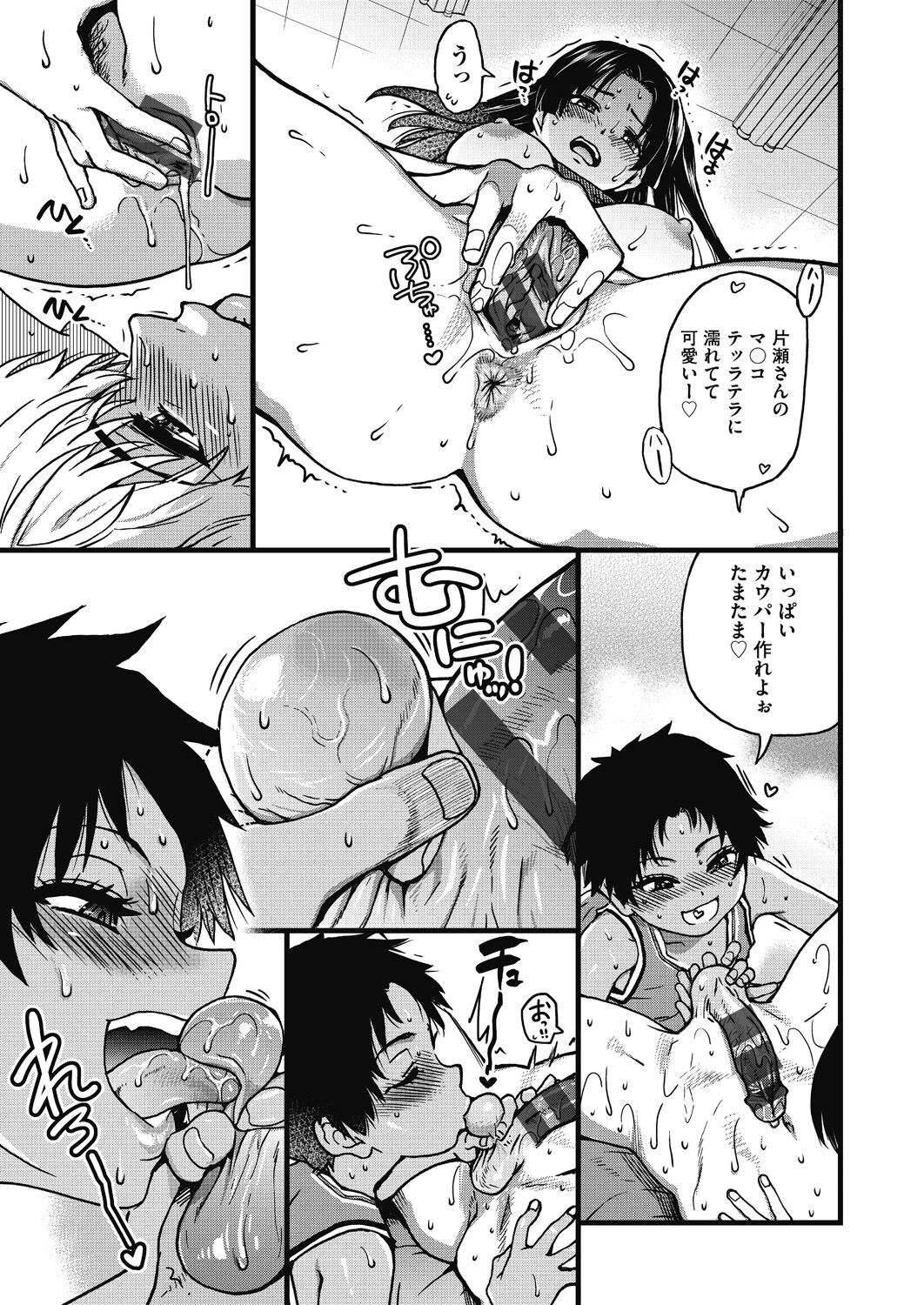 Page 158