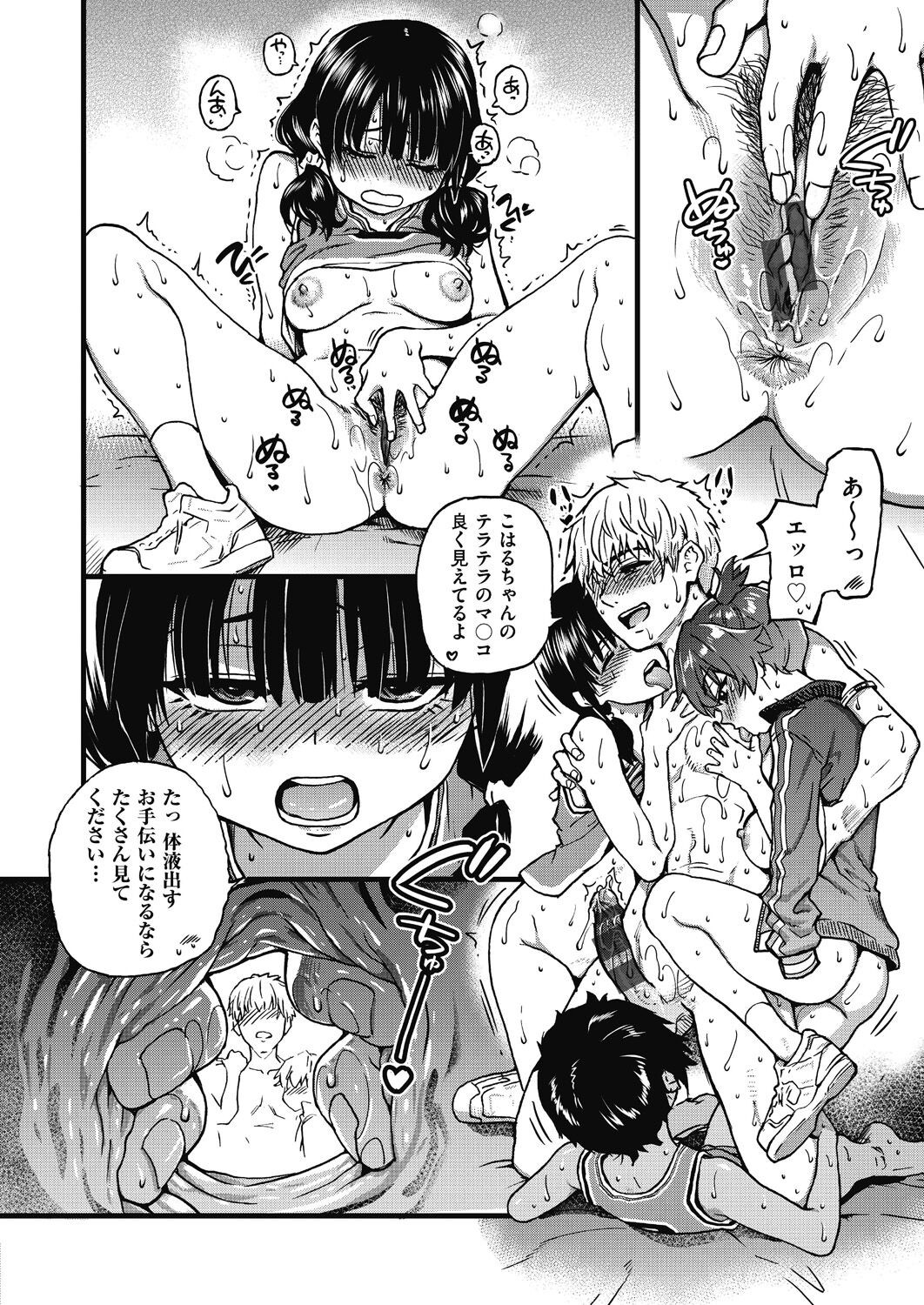 Page 163