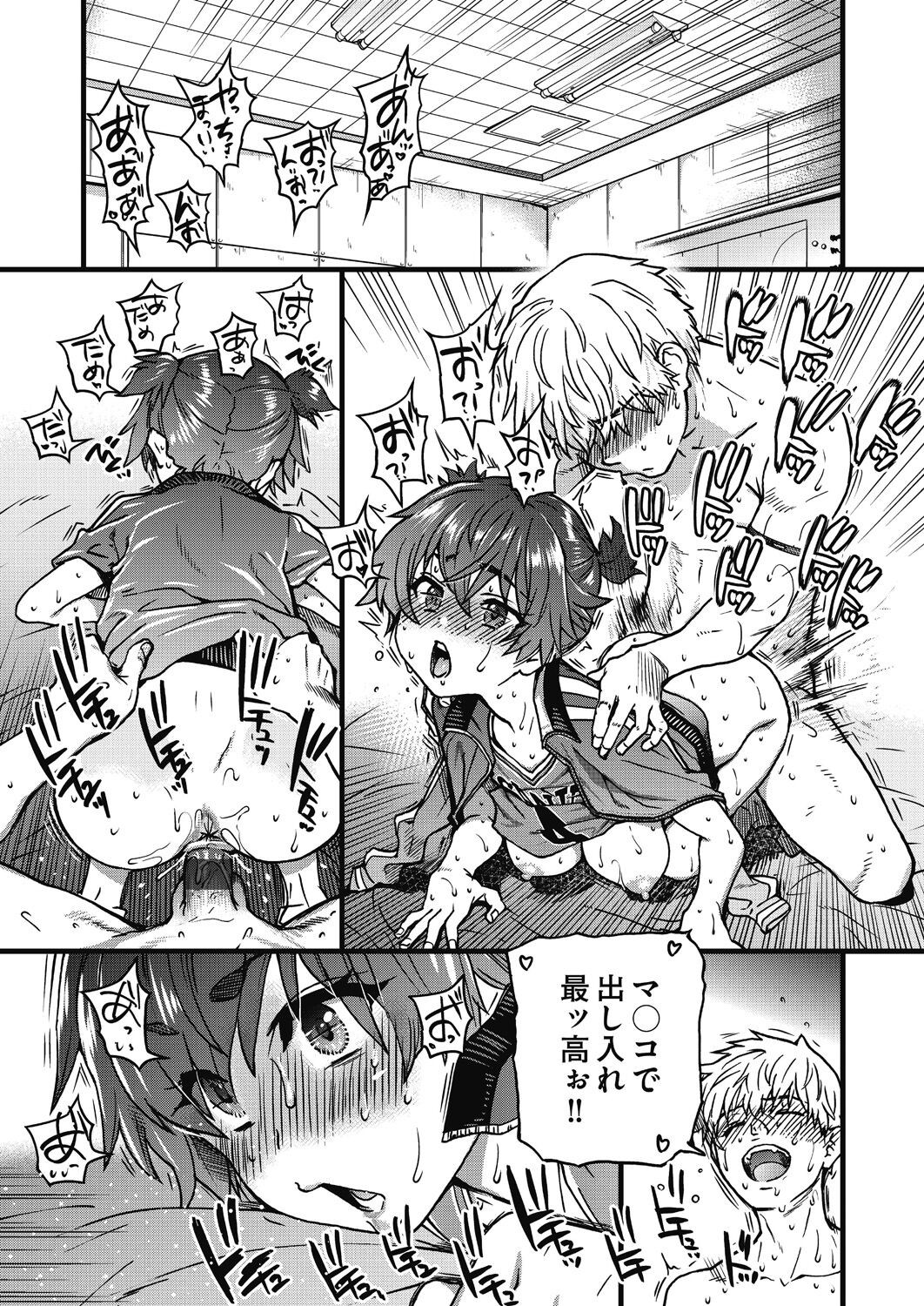 Page 171