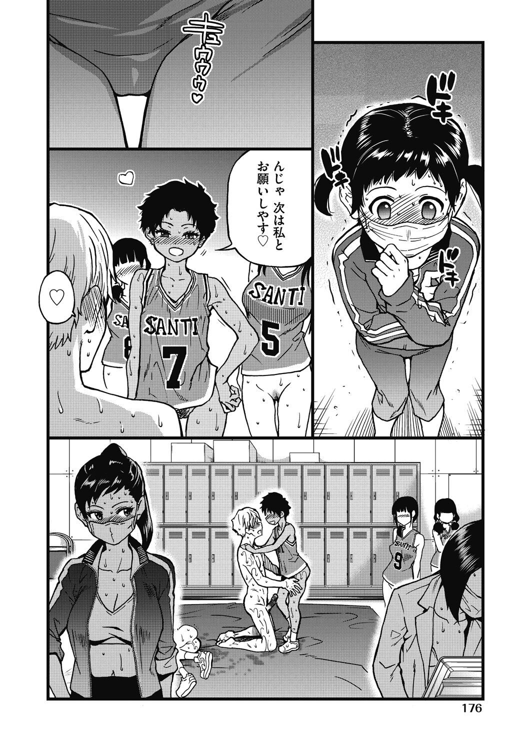 Page 177