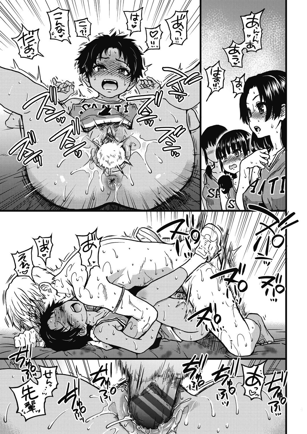 Page 180