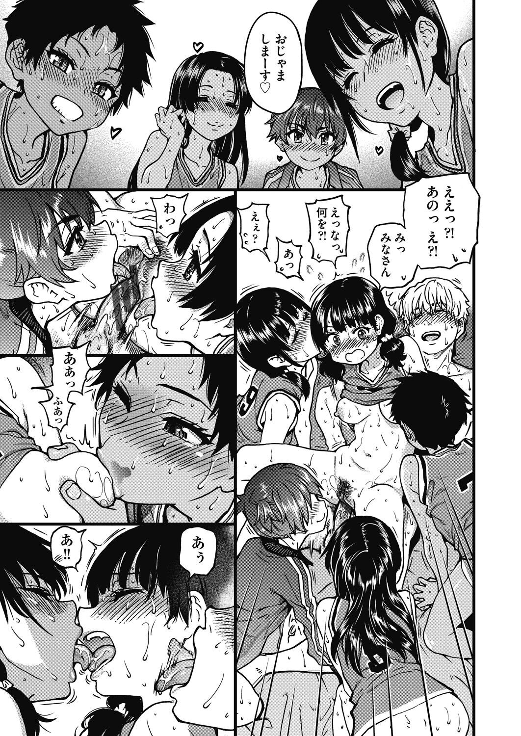 Page 198