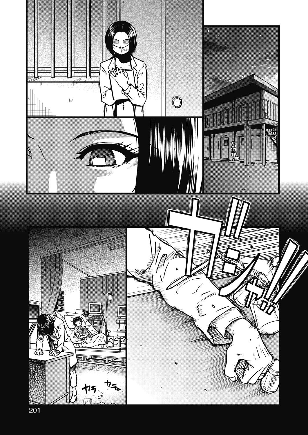 Page 202