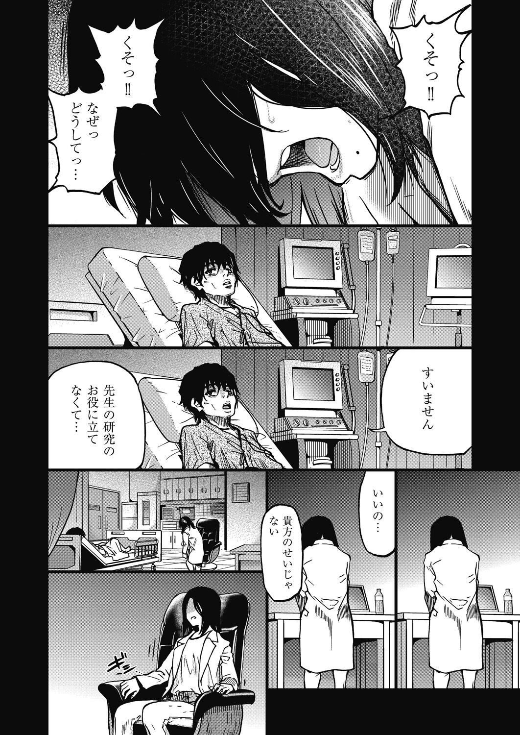 Page 203