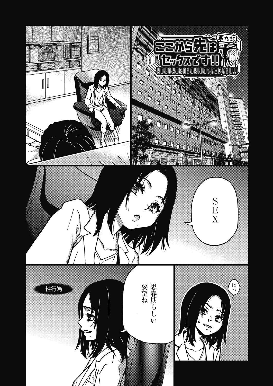 Page 206