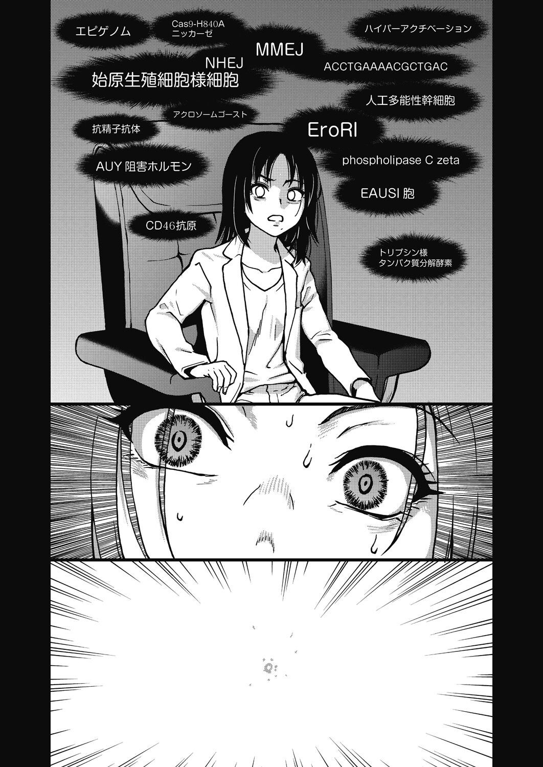 Page 208