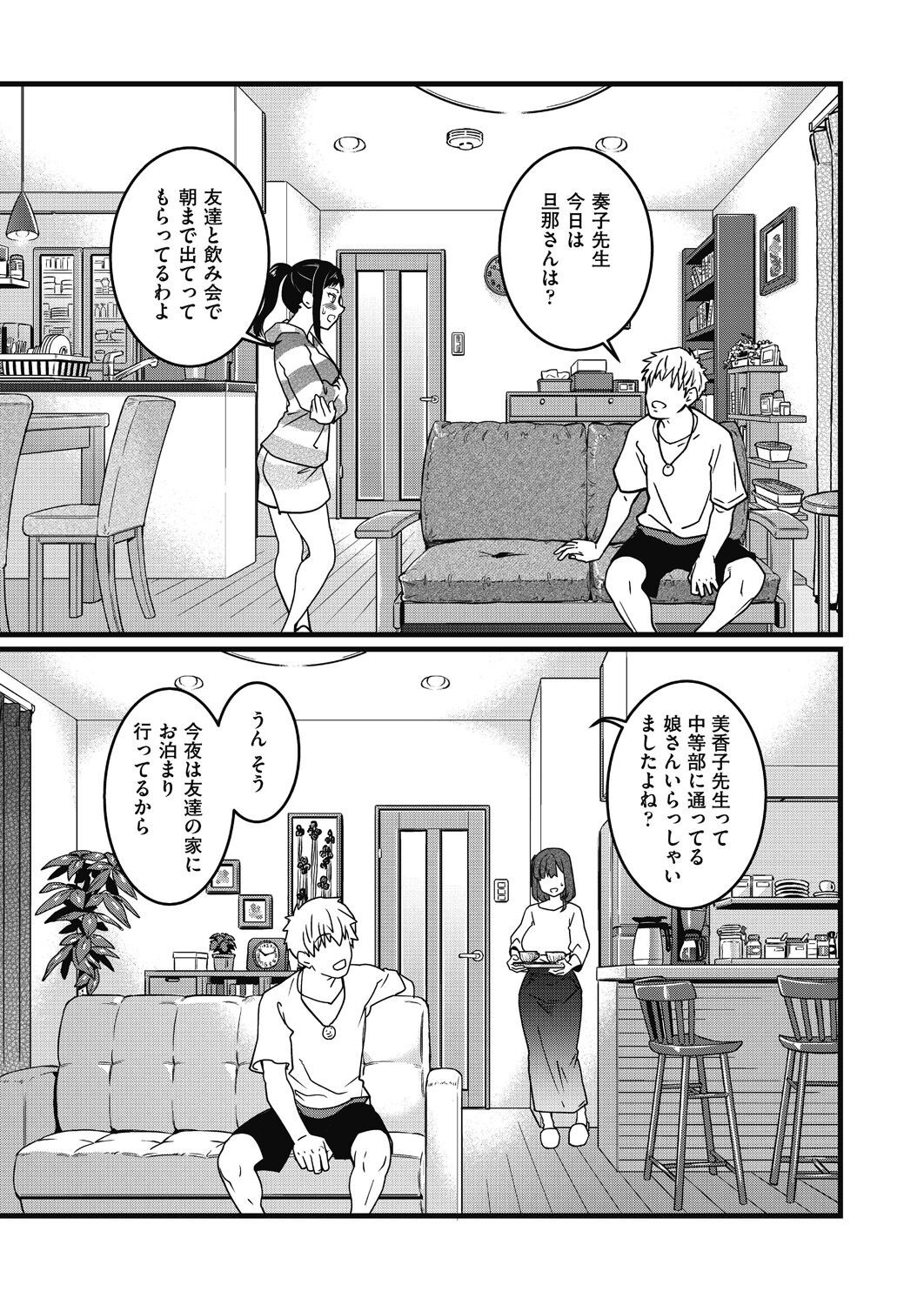 Page 212