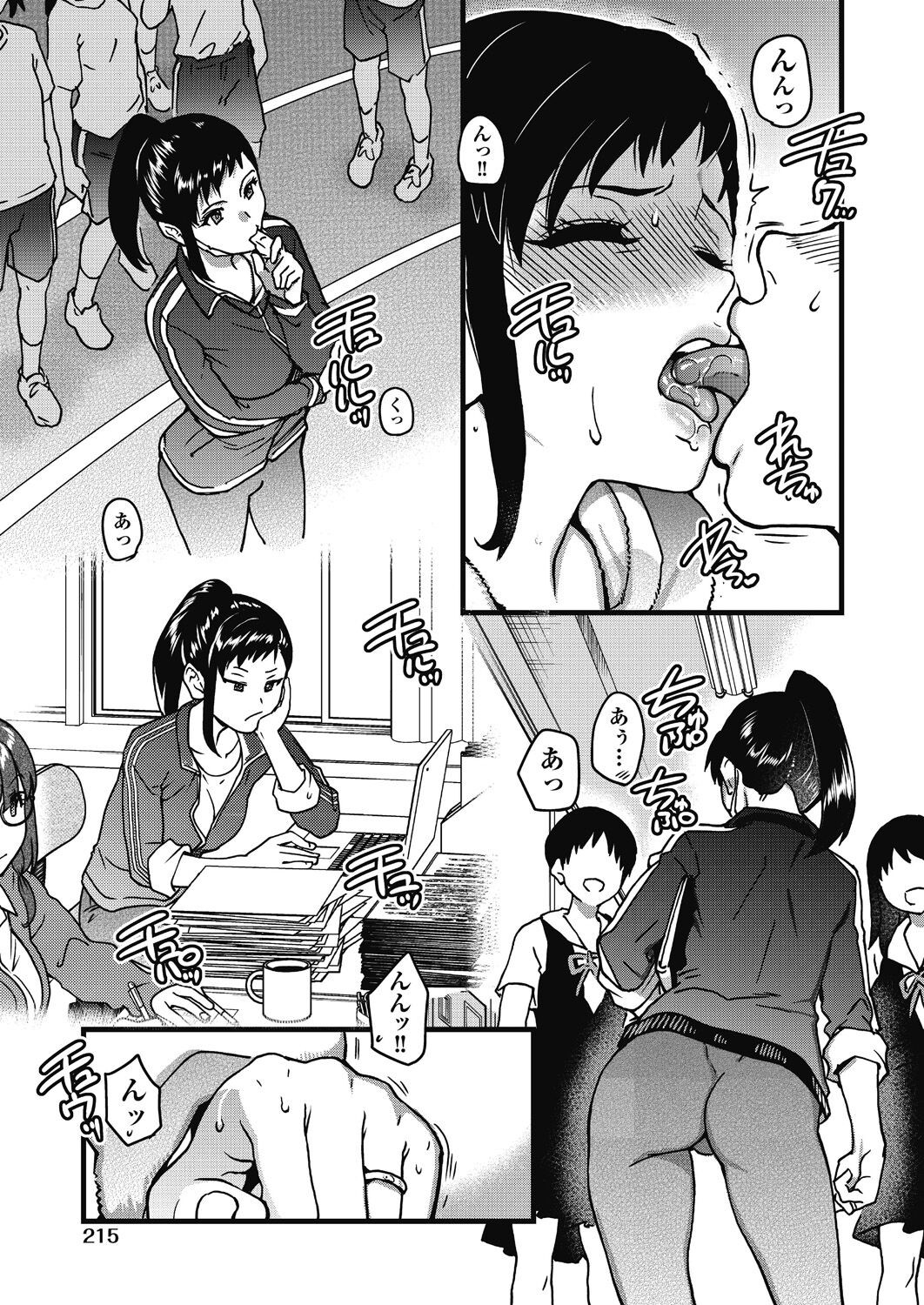 Page 216
