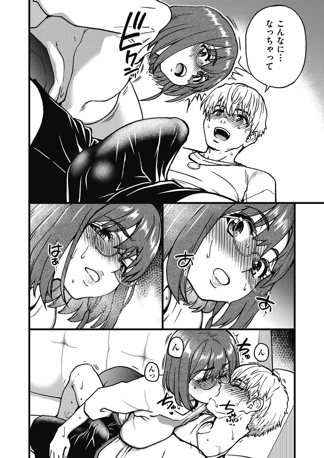 Page 223