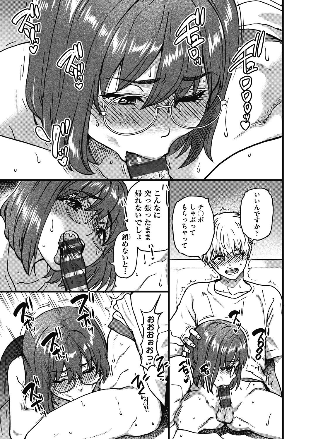 Page 226