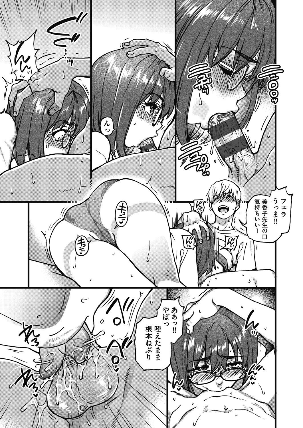 Page 228
