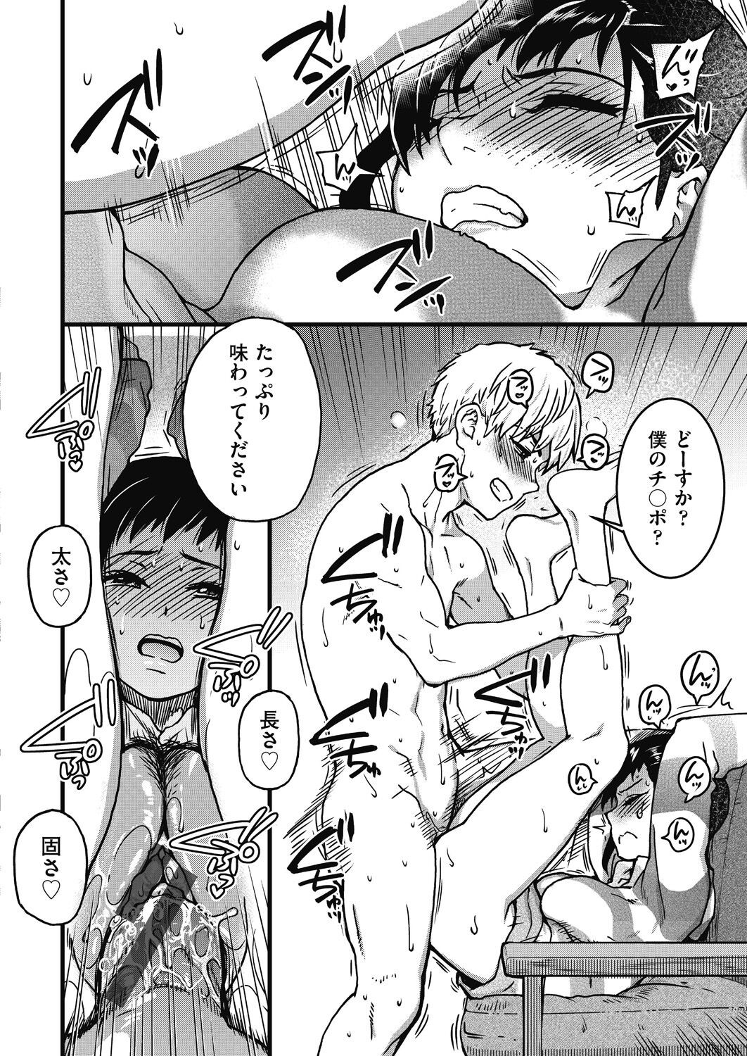 Page 235
