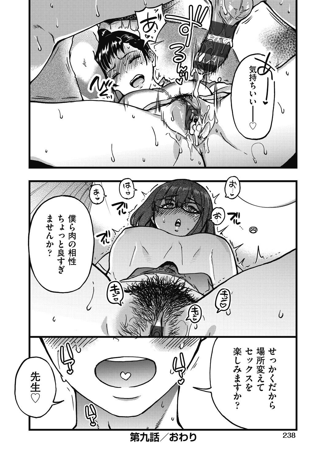 Page 239