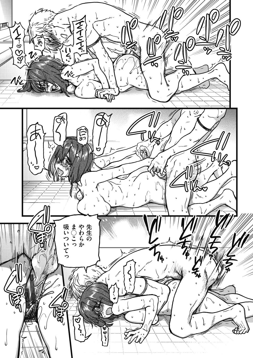 Page 262