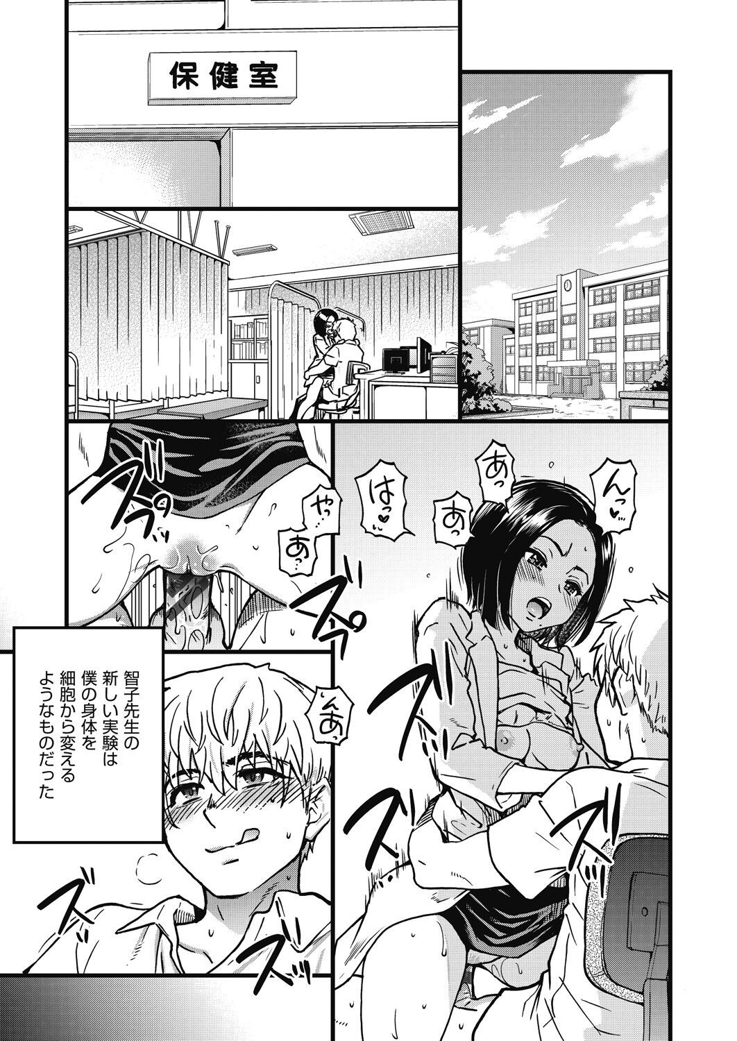 Page 270