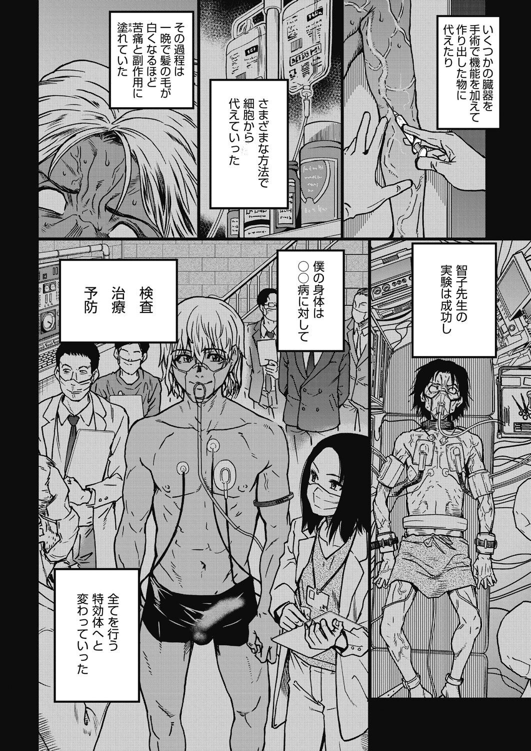 Page 271
