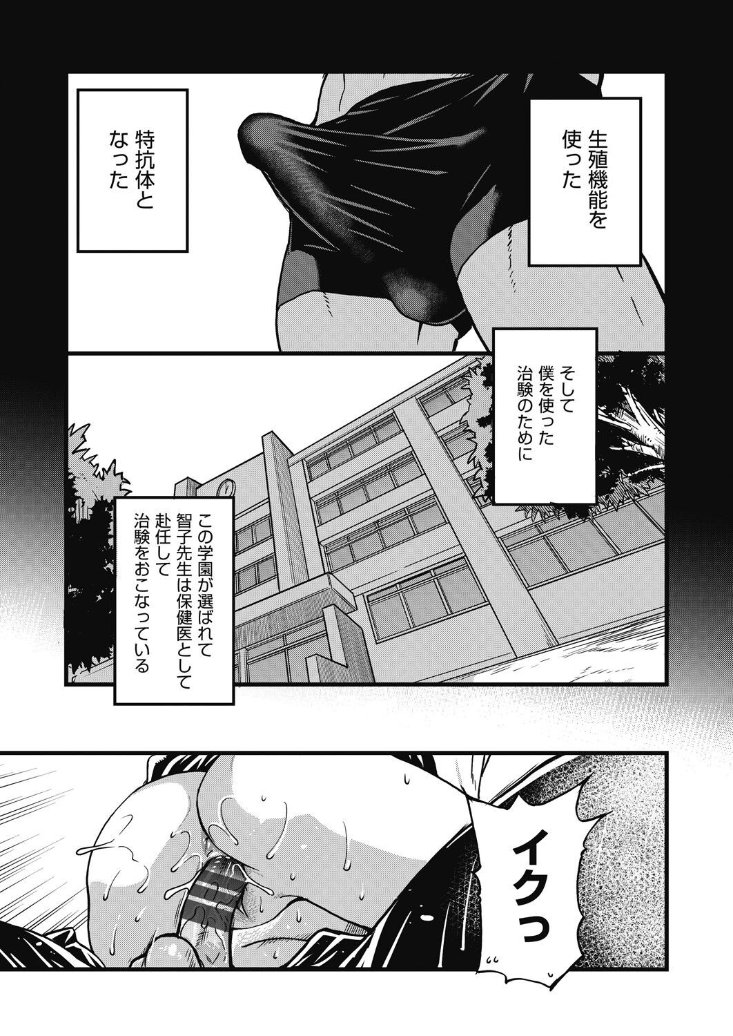 Page 272