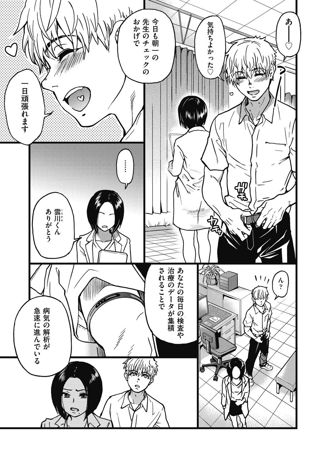 Page 274