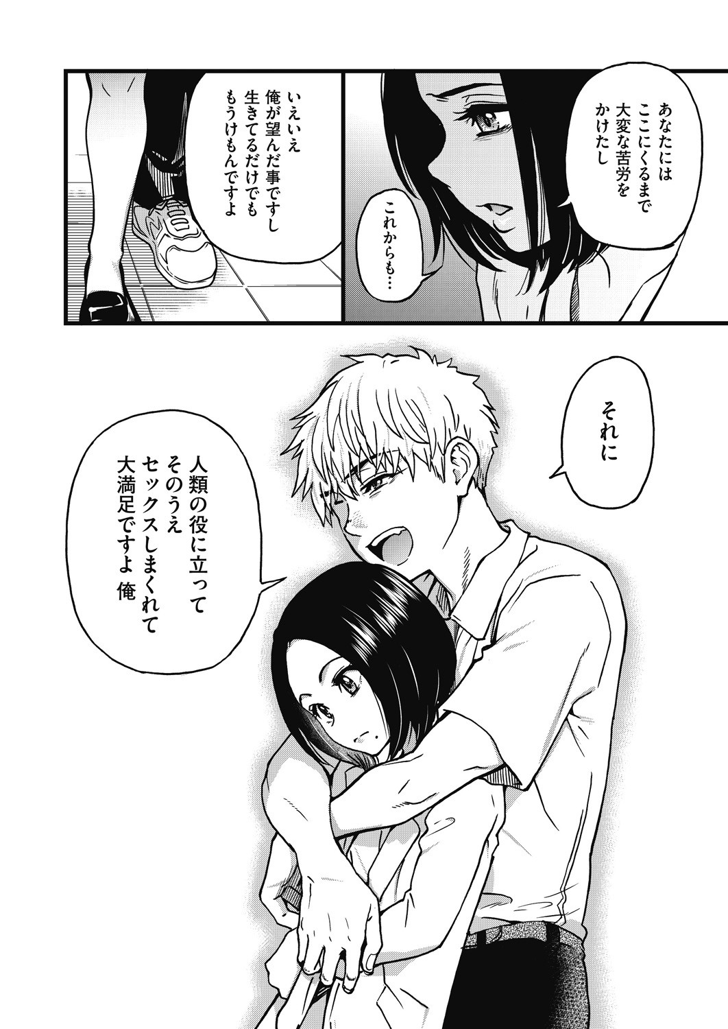 Page 275