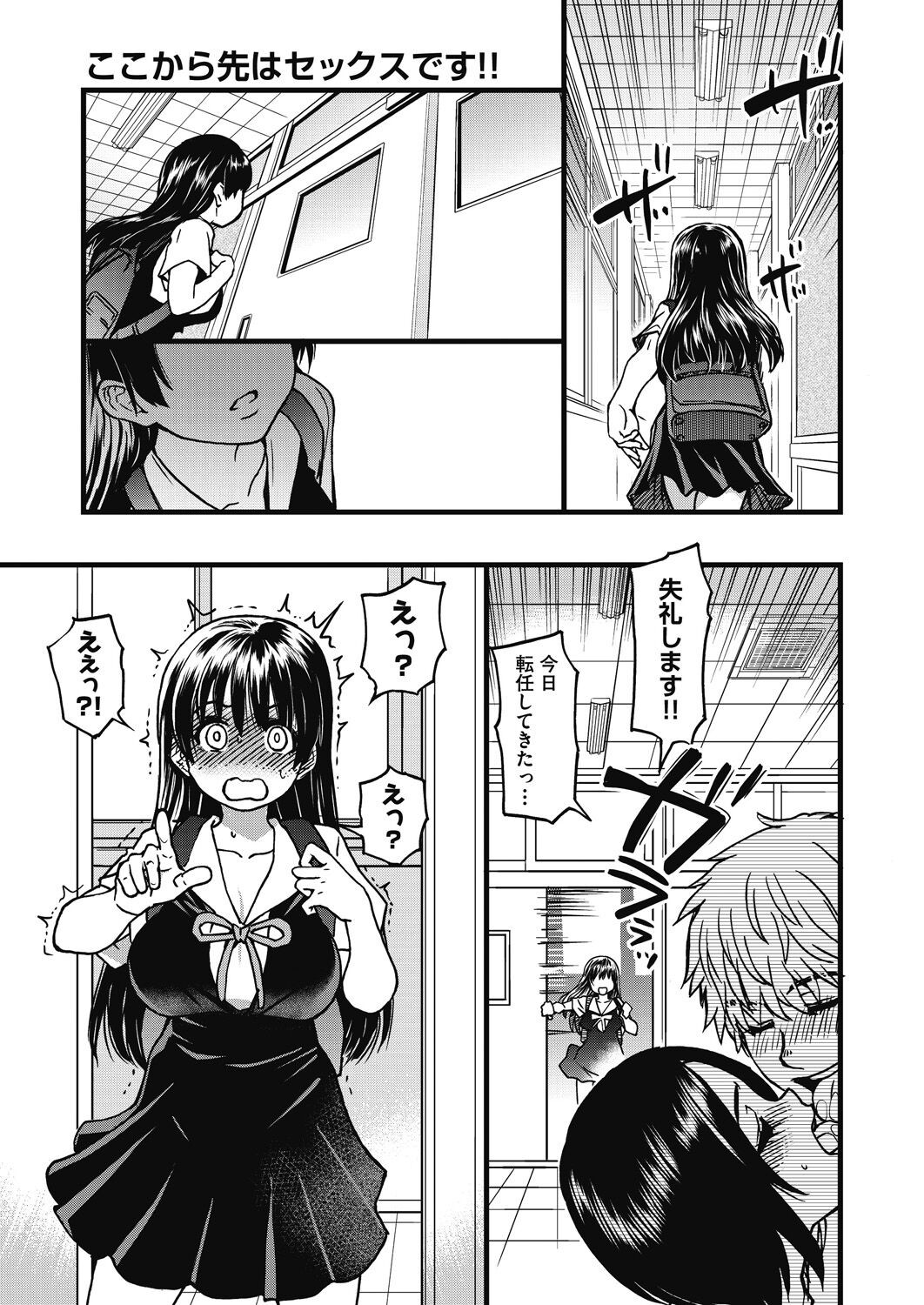 Page 278