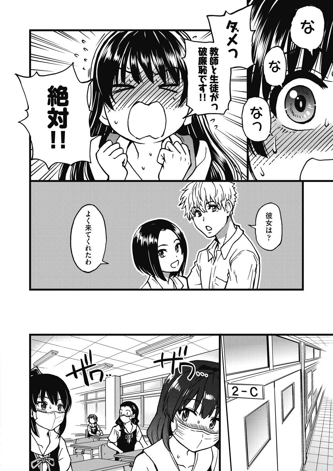 Page 279