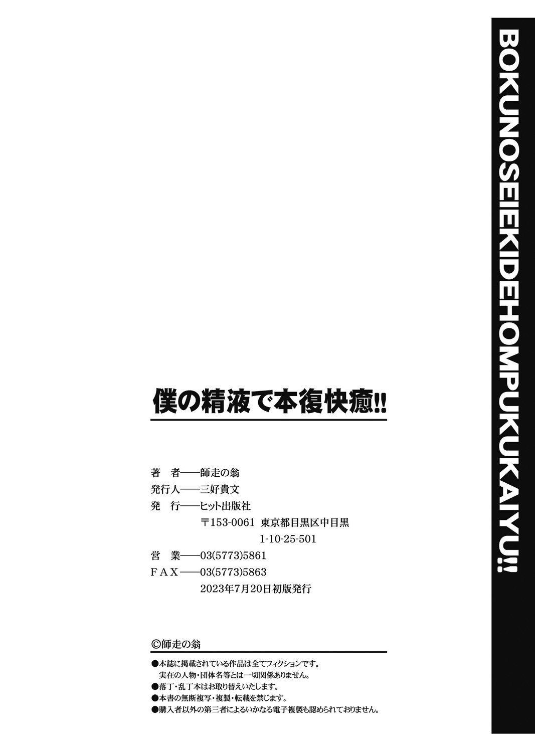 Page 283