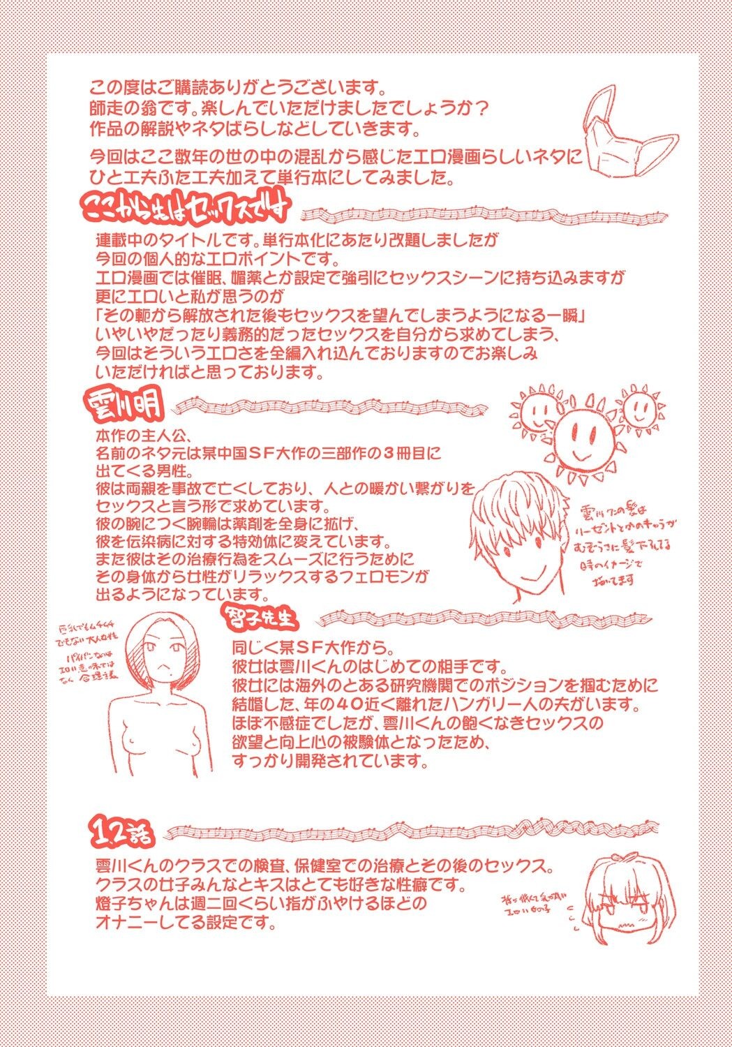 Page 289