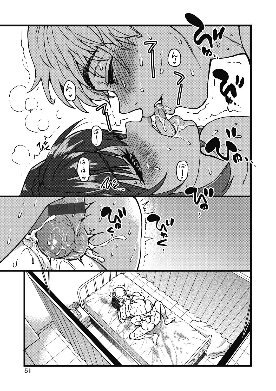 Page 52