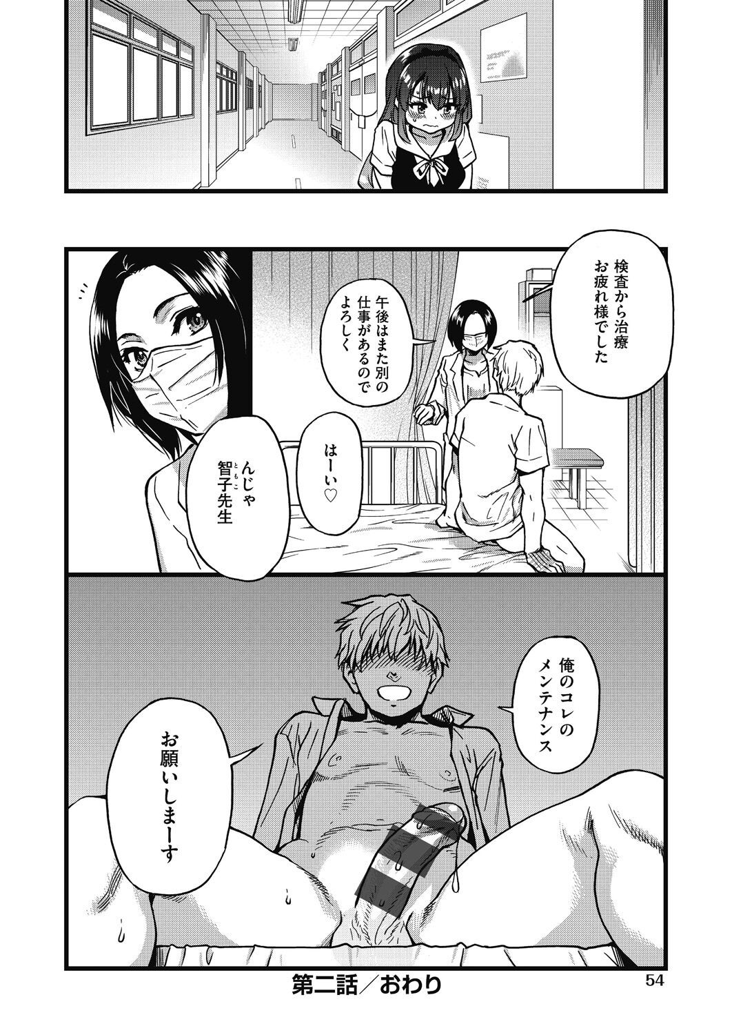 Page 55