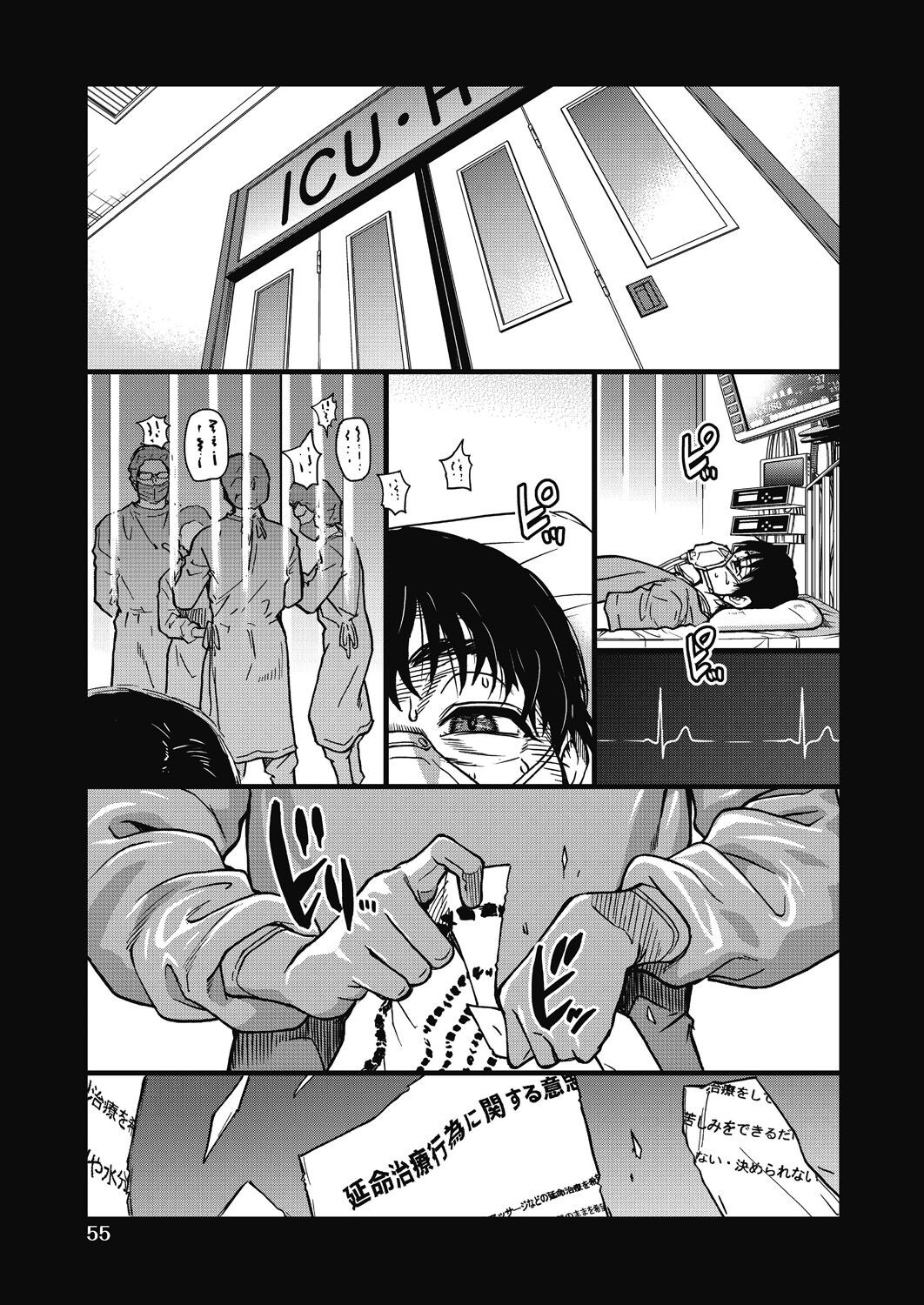 Page 56