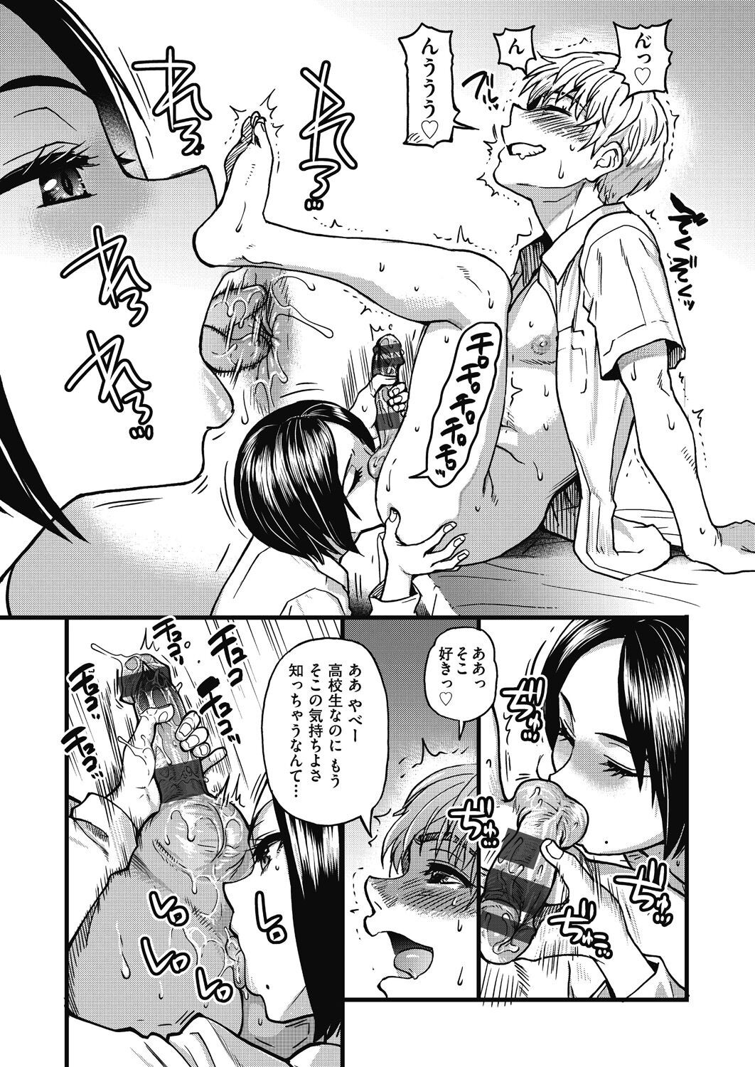 Page 68