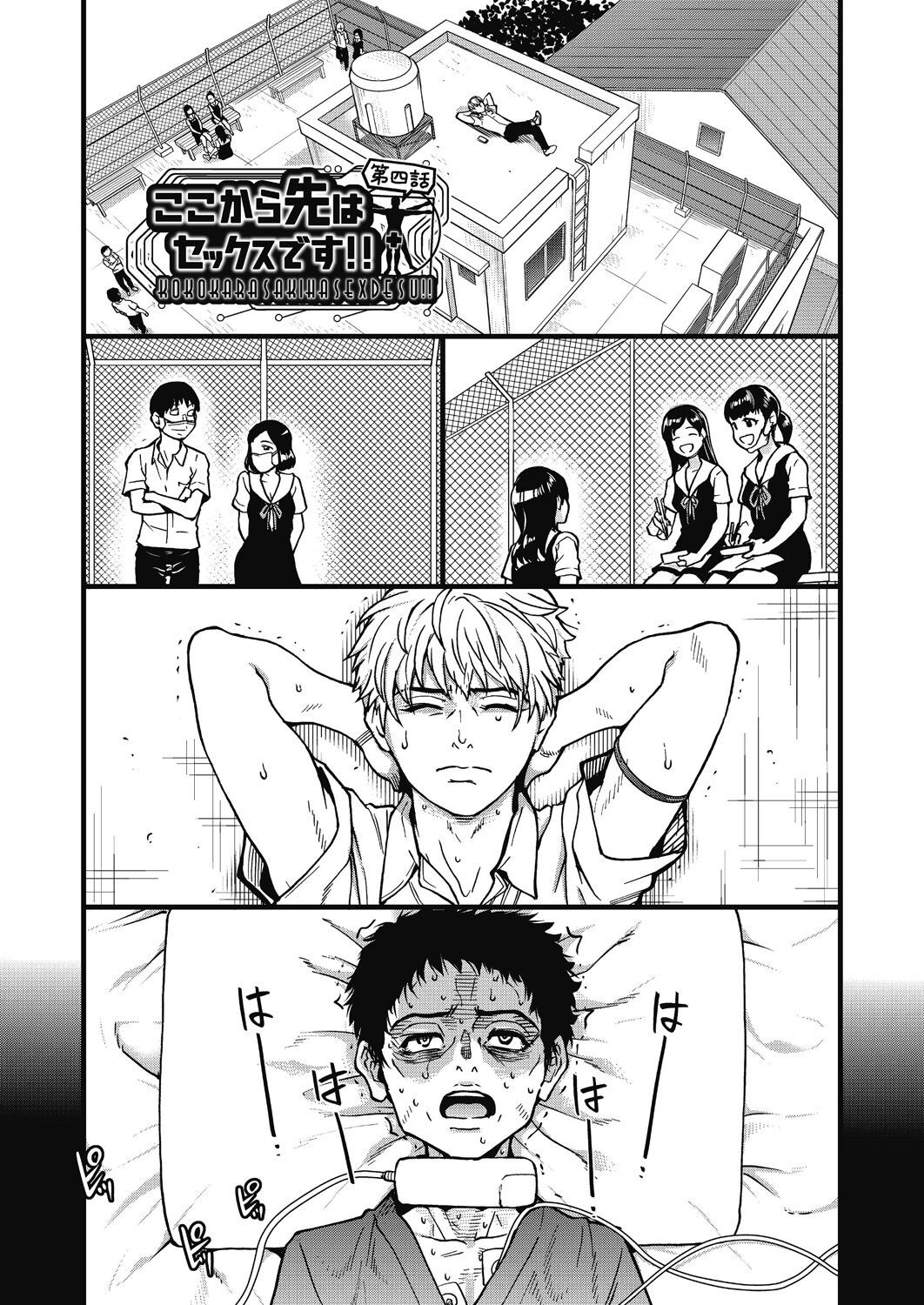 Page 80