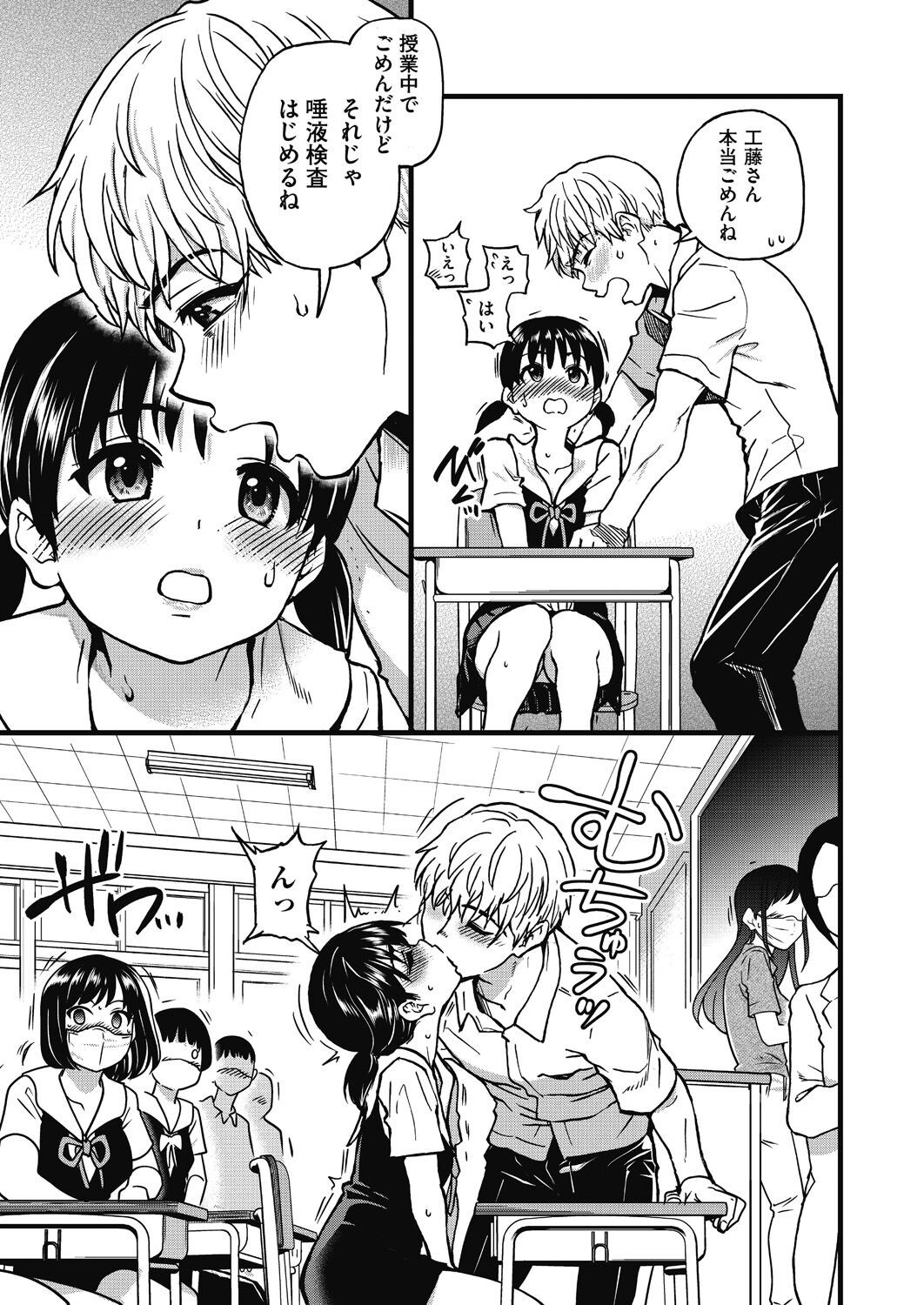 Page 86