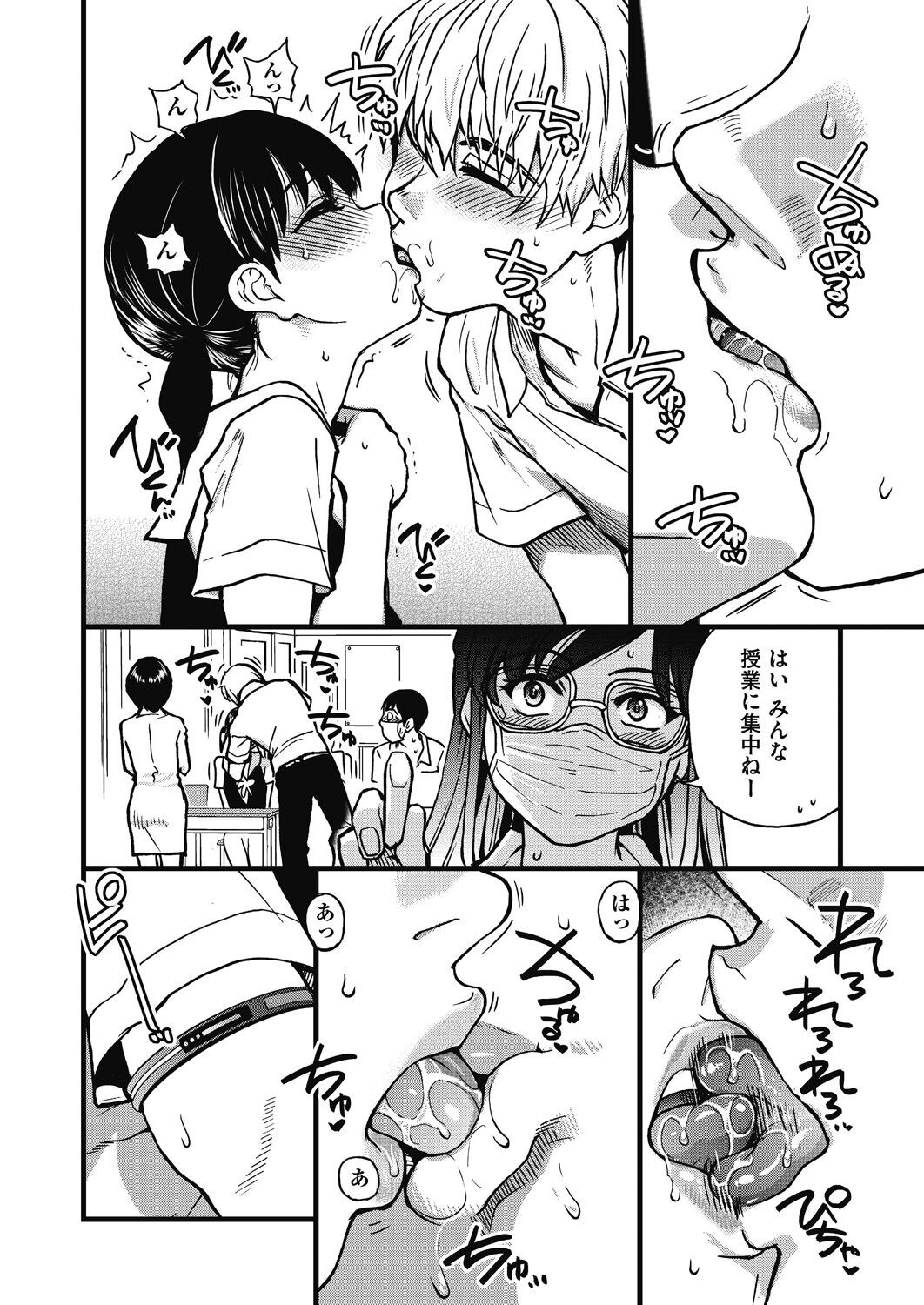 Page 87