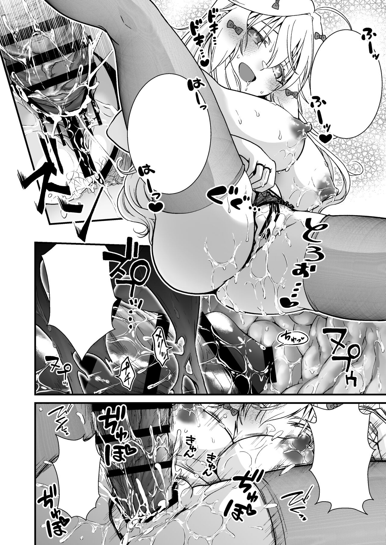 Page 50