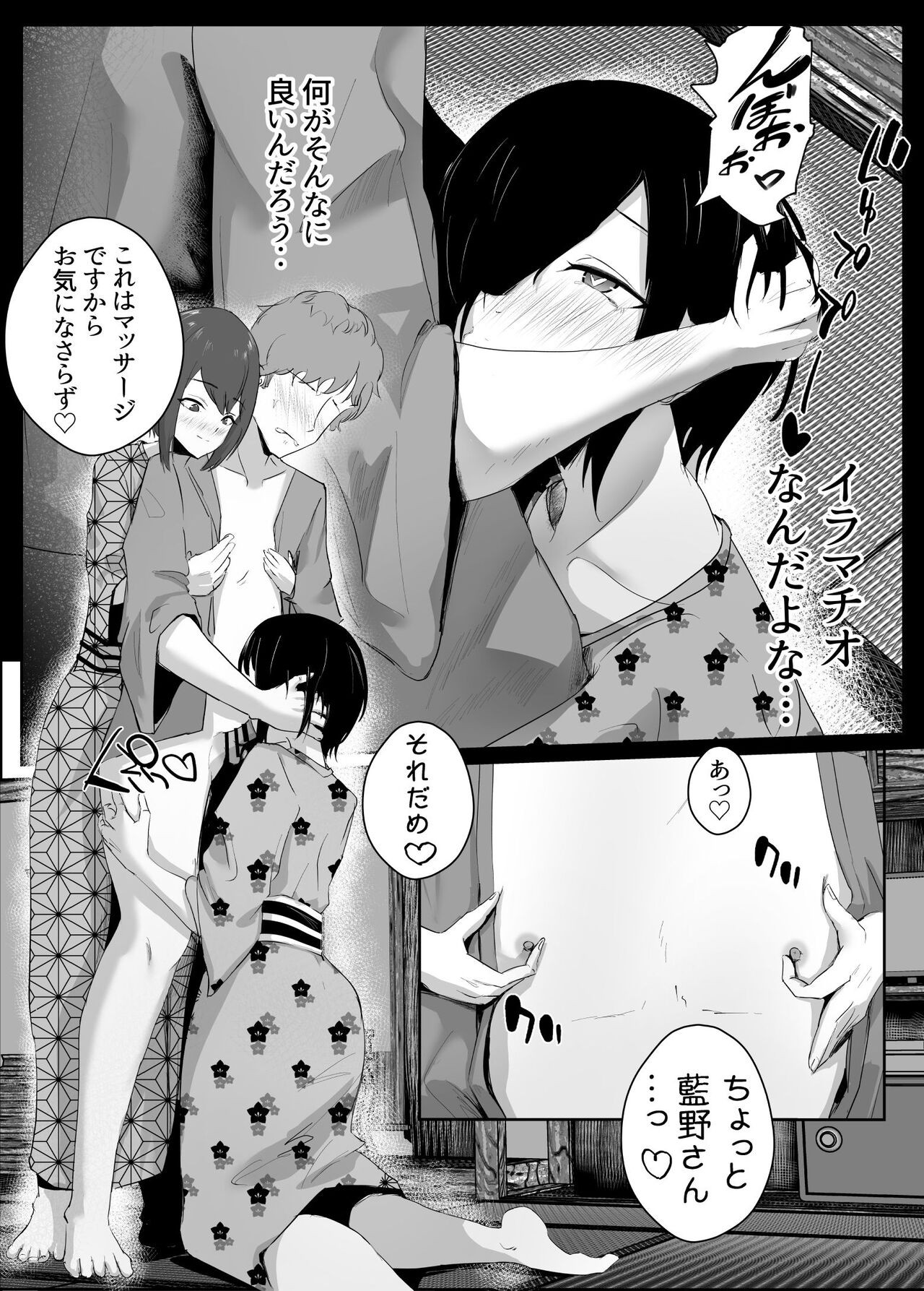 Page 39