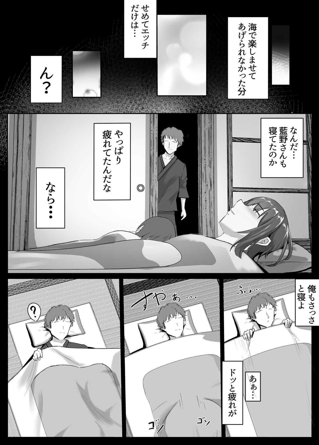 Page 49