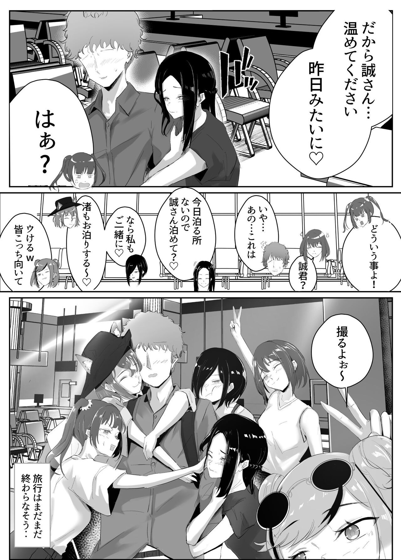 Page 81