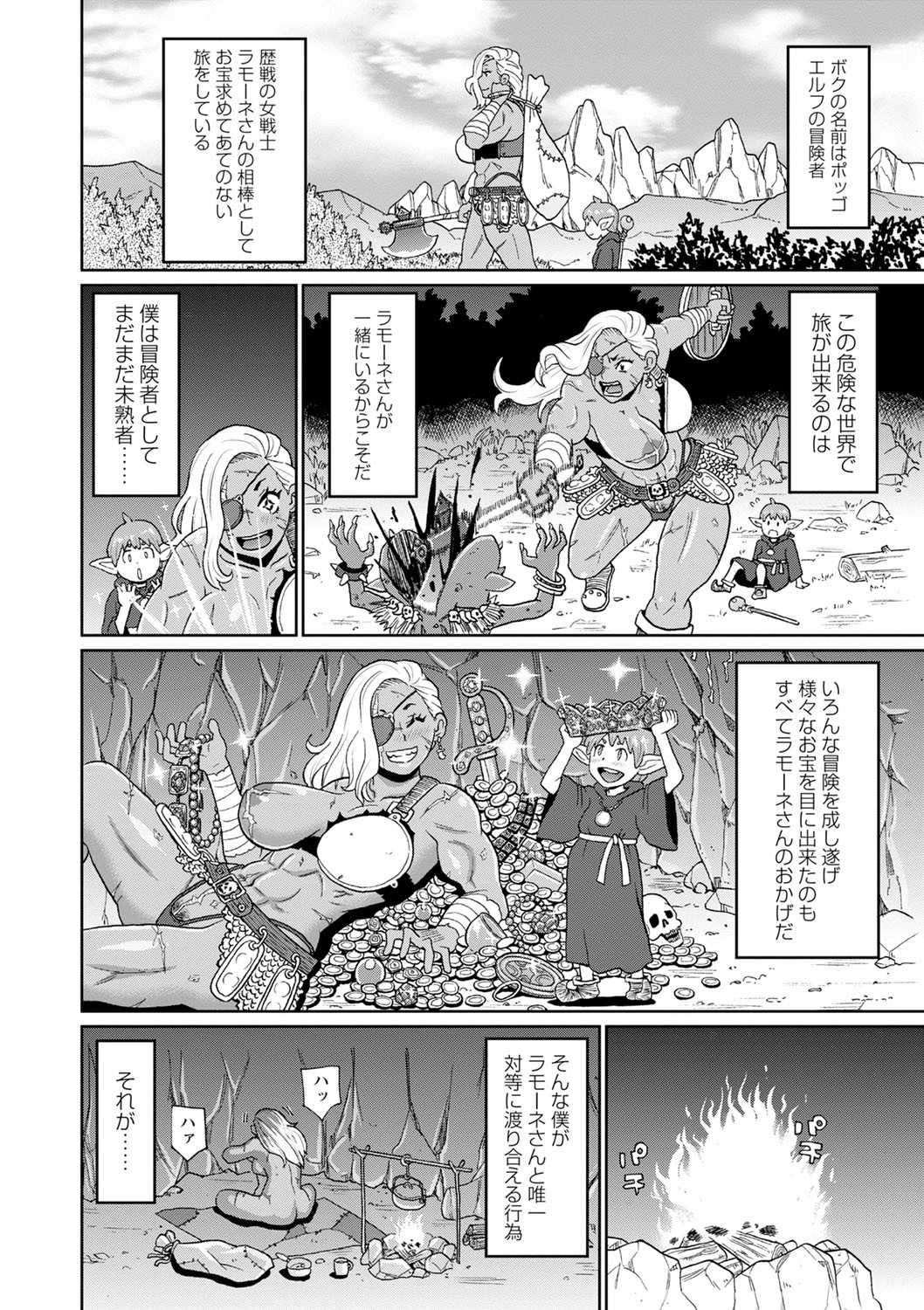 Page 155