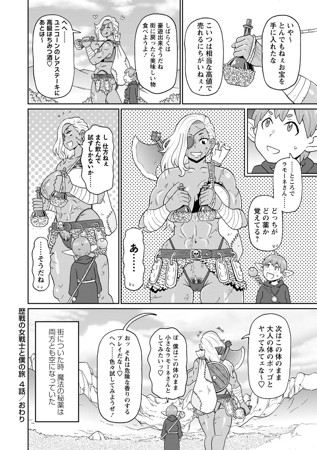 Page 177