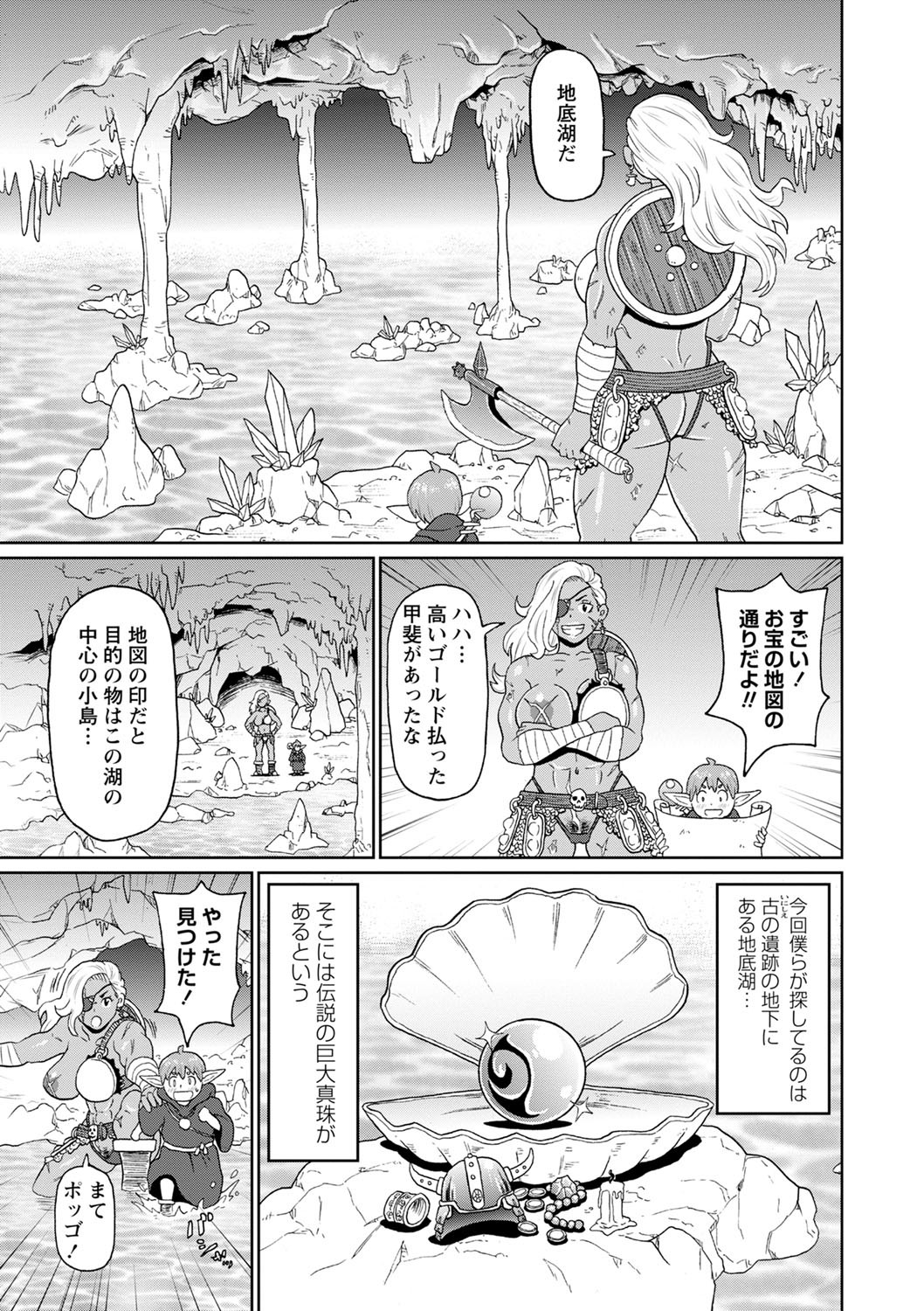 Page 180