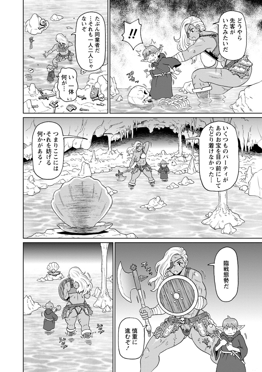 Page 181