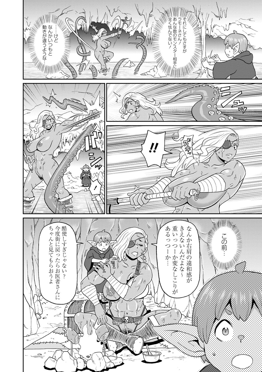Page 187