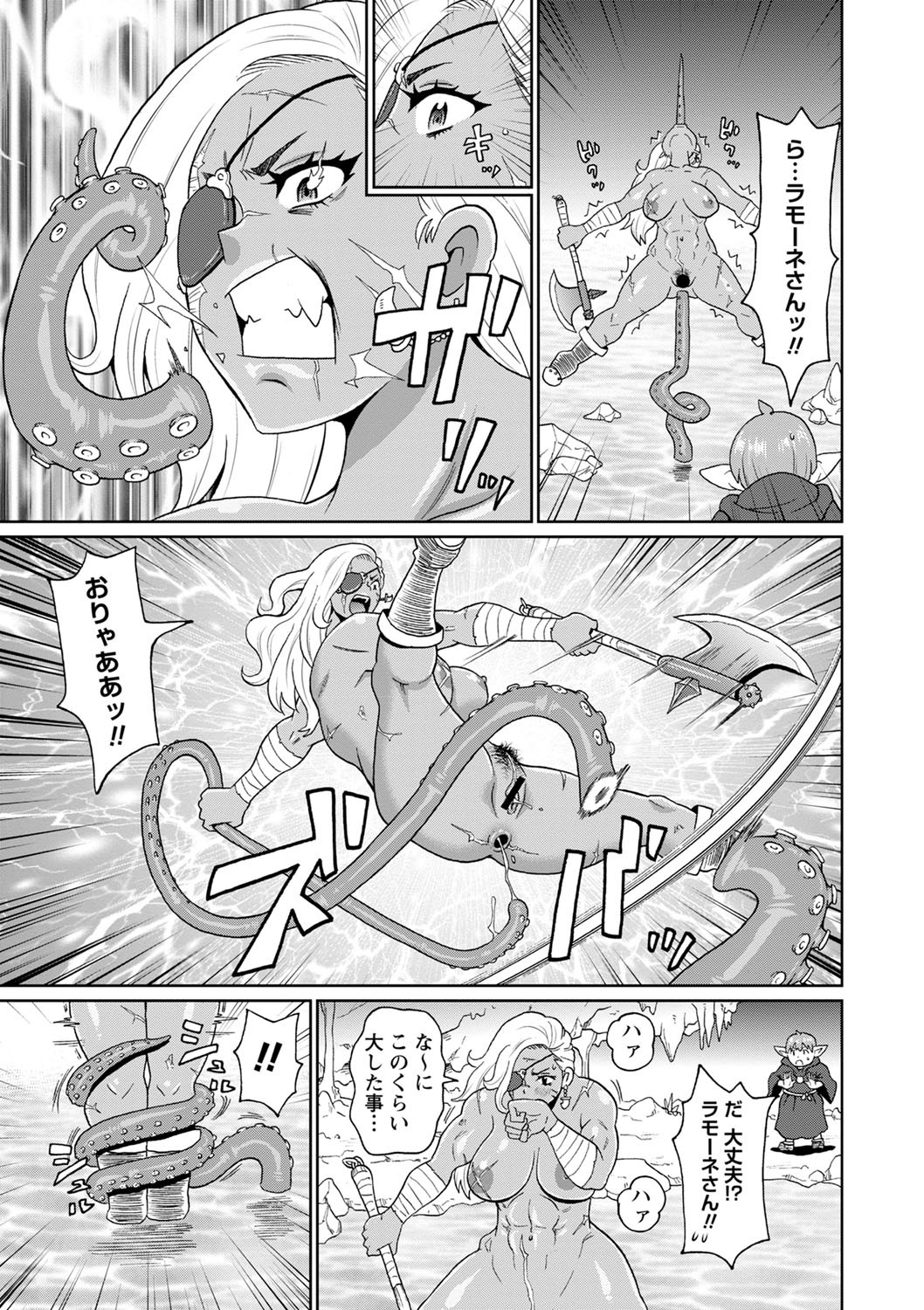 Page 190