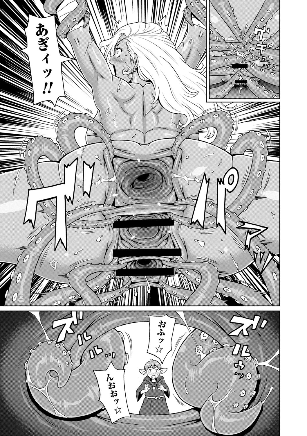 Page 194