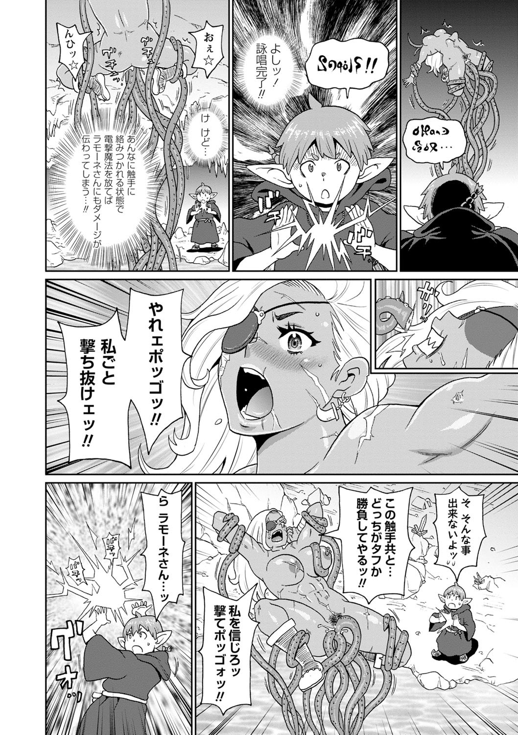 Page 199