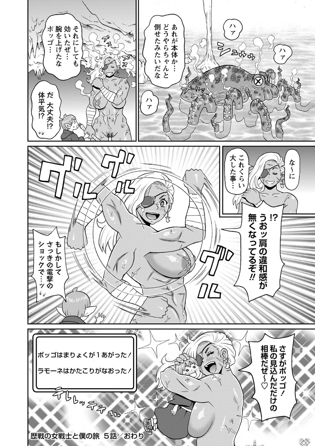 Page 201