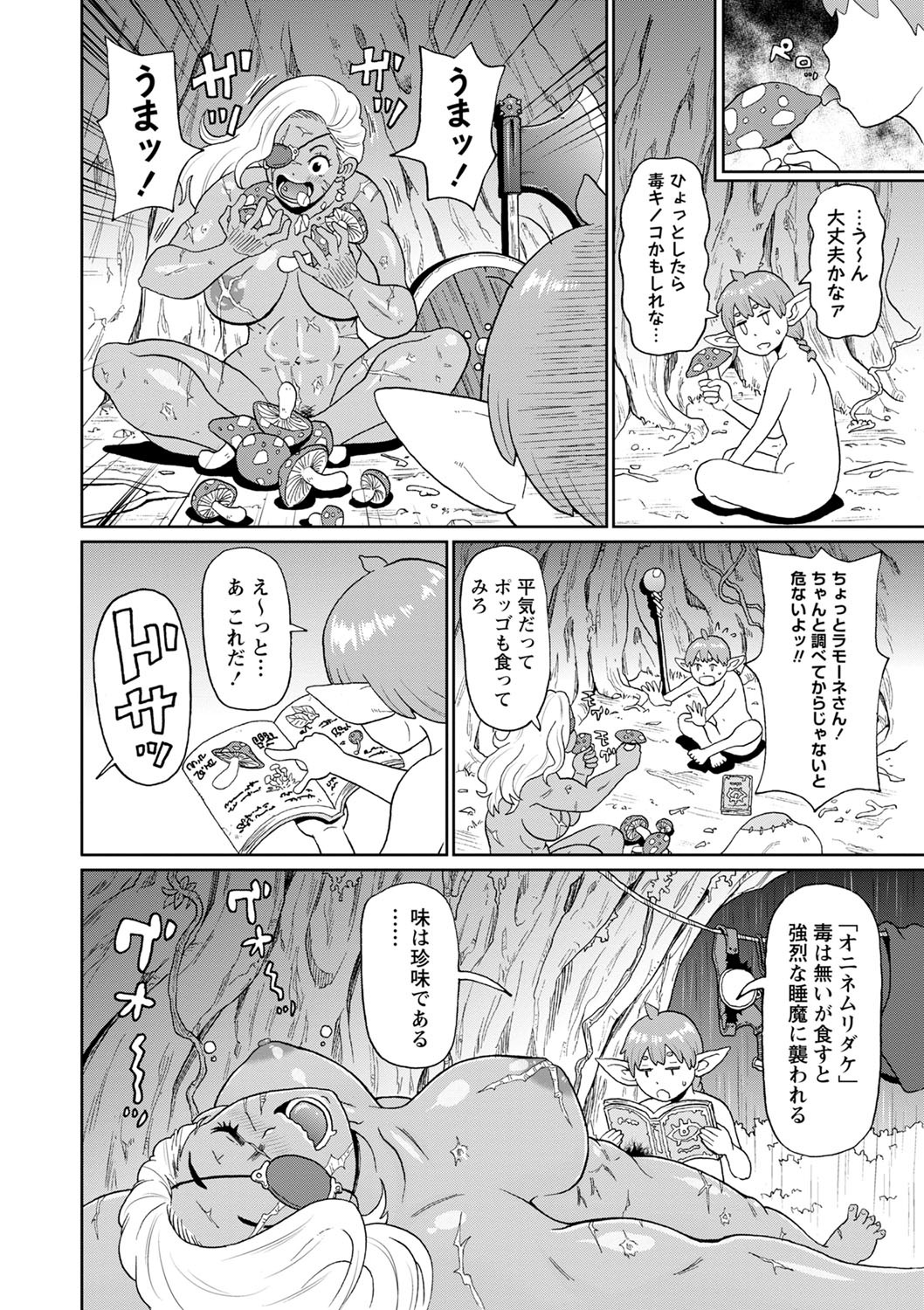 Page 203