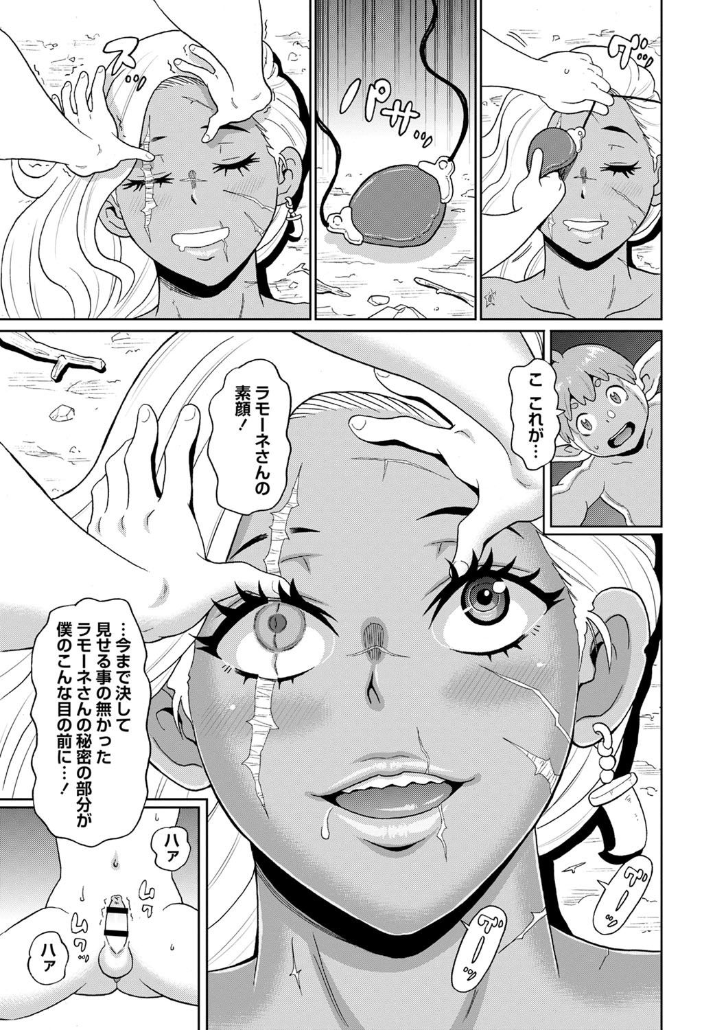 Page 206